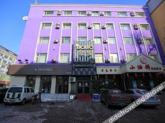 外观 4, BOBO Family Hotel, Changchun