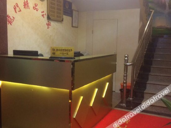 Others 5, Longmen Hostel (Shenzhen Guangming), Shenzhen