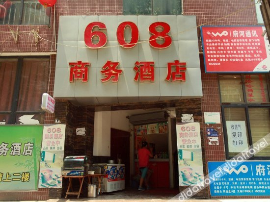 Others 3, 608 Bushiness Apartment, Chengdu