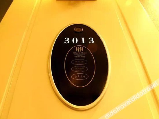 Others 4, Wharfe Hotel, Changde