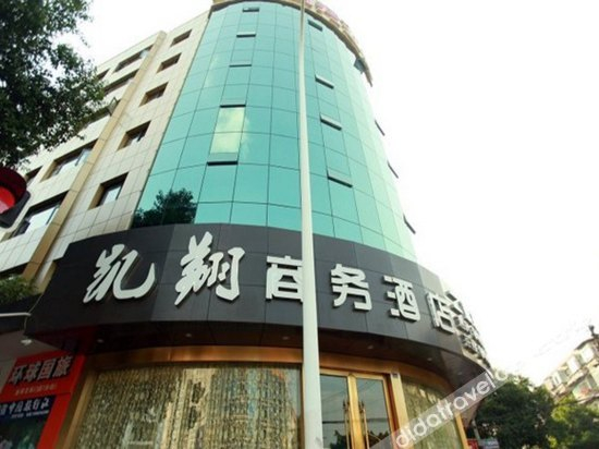 Others 3, Kaixiang Business Hotel, Chengdu