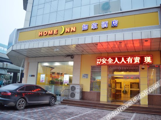 Others 2, Home Inn Plus Hotel, Shijiazhuang