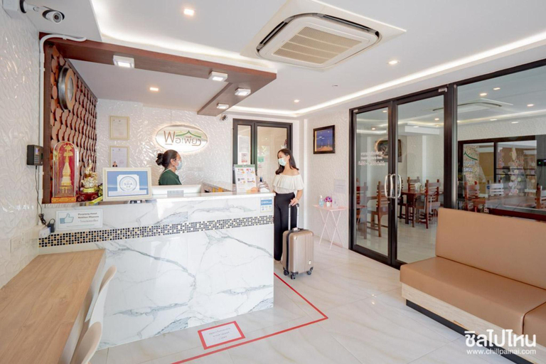 Public Area 2, Porpiang Hotel, Muang Nakhon Phanom