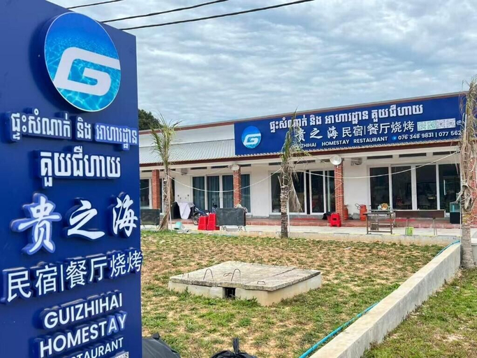 Others 4, Gui Zhi Hai Hotel, Sihanoukville