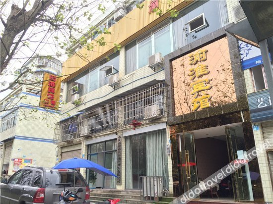 Others 2, Yuhuai Hostel, Chongqing