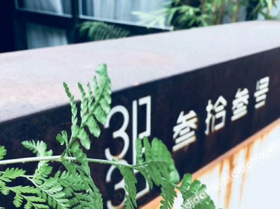 Others 2, One Dream Seaview Homestay, Xiamen