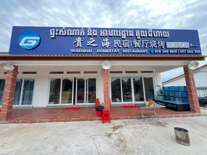 Others 5, Gui Zhi Hai Hotel, Sihanoukville