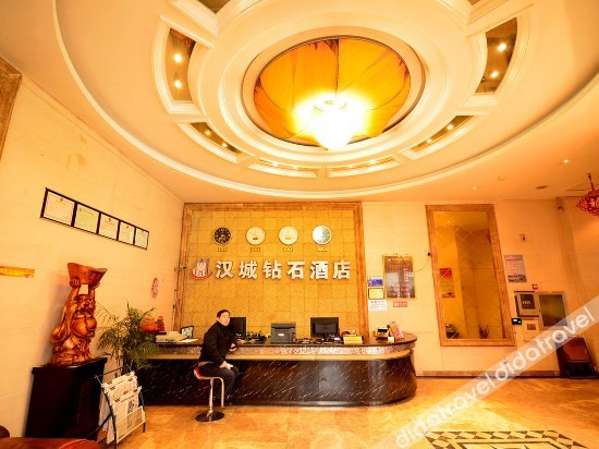 Others 4, Hancheng Diamond Hotel, Wuhan