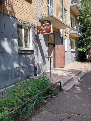 Exterior & Views 2, Podolski Hostel, Shevchenkivs'kyi