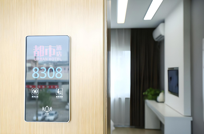Others 5, City 118 Selected Hotel Rizhao Railway Station Wanpingkou, Rizhao