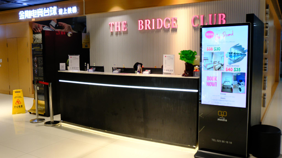 Public Area 3, The Bridge Club, Phnom Penh