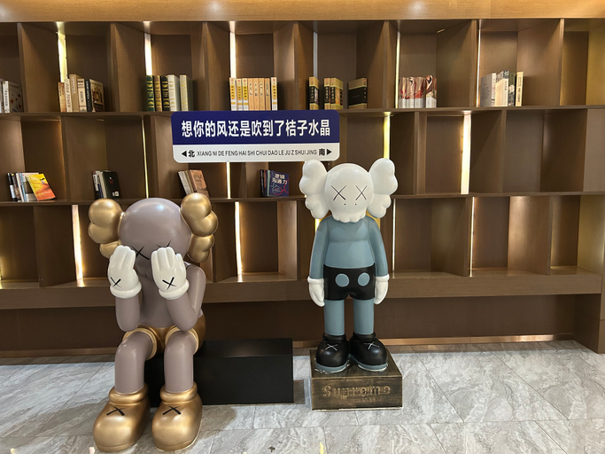 Lobby 2, Crystal Orange Hotel Changsha Guojin Center Huangx, Changsha