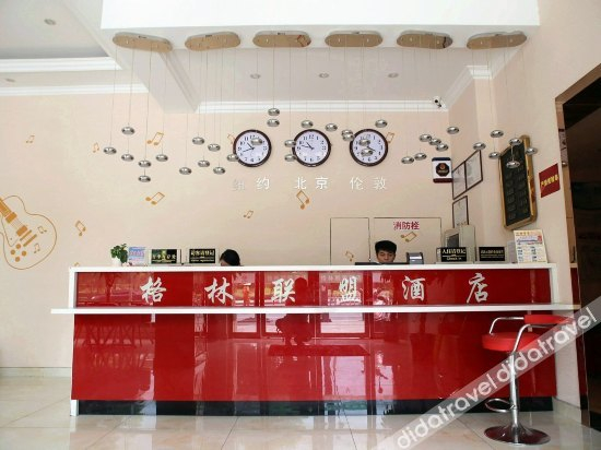 公共区域 4, Hangzhou Arnes Hotel, Hangzhou