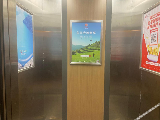 Others 5, Puyun Hotel (Yandi Square Branch, Zhuzhou City), Zhuzhou