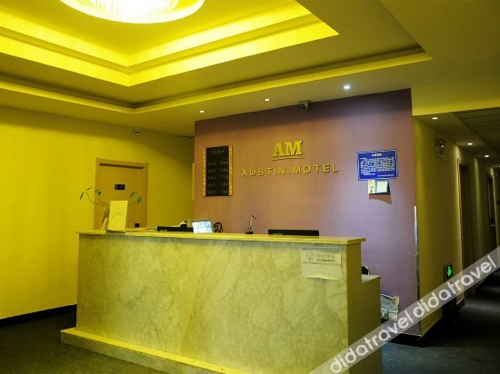 公共���域, Xudong Aositing Express Hotel, Guiyang