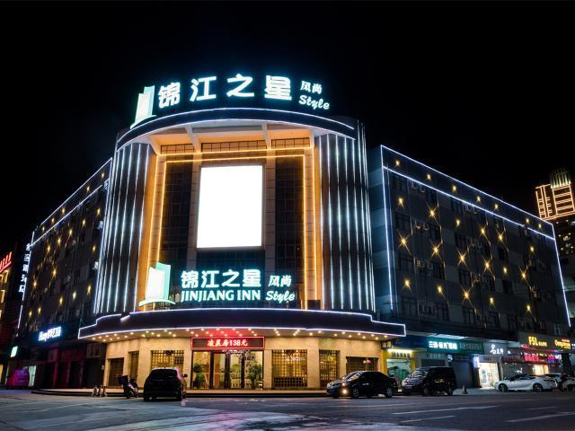 Others 3, Orsa Hotel, Jiangmen