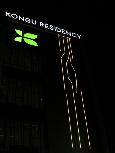 Exterior & Views 2, Kongu Residency, Karur