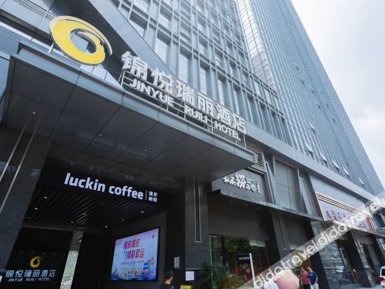 Others 3, Jinyue Ruili Hotel, Wuhan