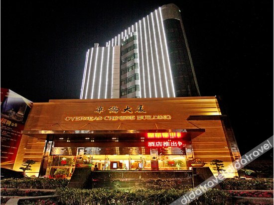 Logo, Zhongtian Hotel, Ningde