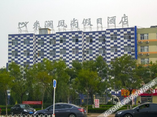 Others 5, VIANO Hotel, Binzhou
