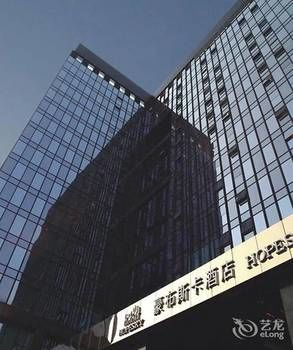 Others 5, Changsha Hopesky Hotel, Changsha