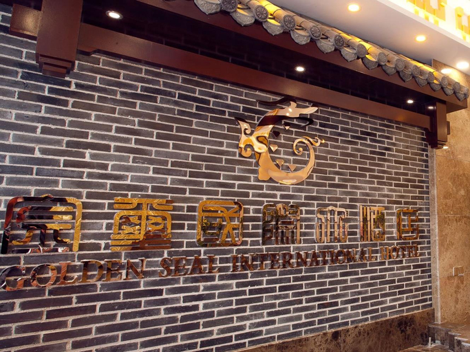 Others 4, ホテル(), Guilin