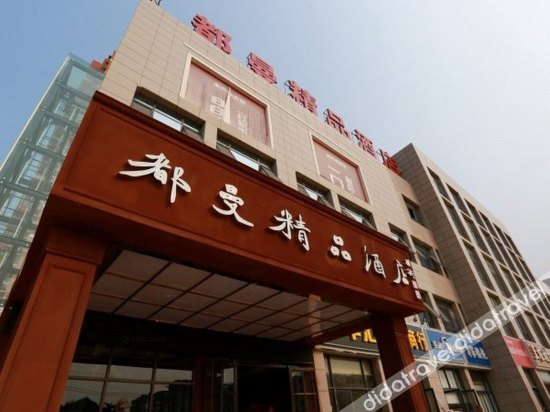 Others 2, Duman Boutique Hotel, Suqian