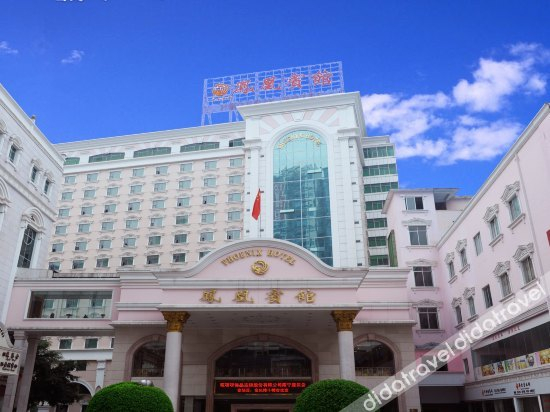 Others 4, Phoenix Hotel(Railway Station Subway Station), Nanning