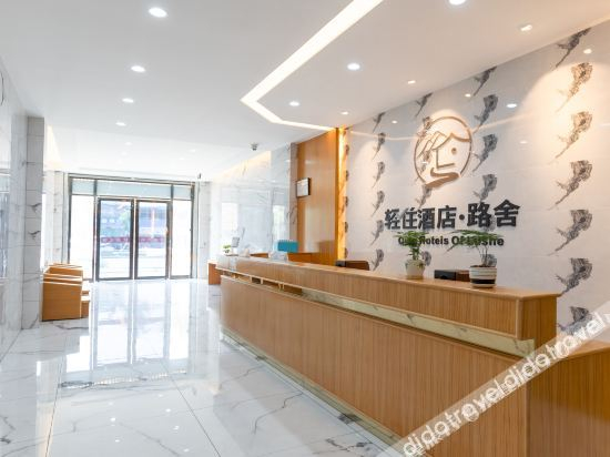 Others 4, Sanya Lushe Hotel, Sanya