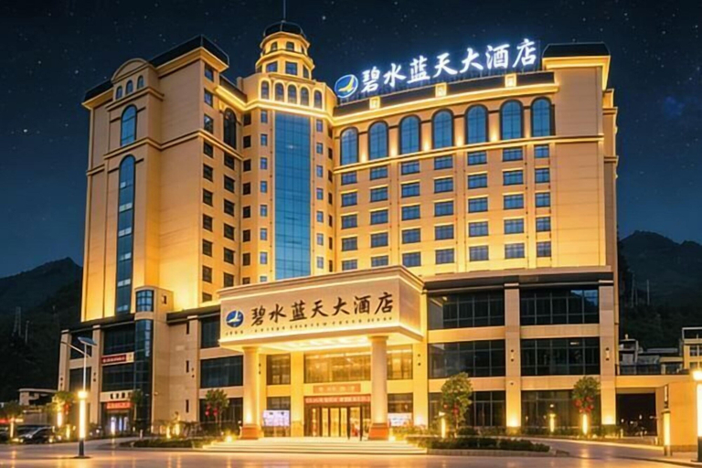 Exterior & Views 2, BI SHUI LAN TIAN GRAND HOTEL, Baise
