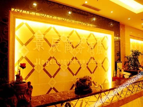 Others 4, Jingchen Hotel, Leshan