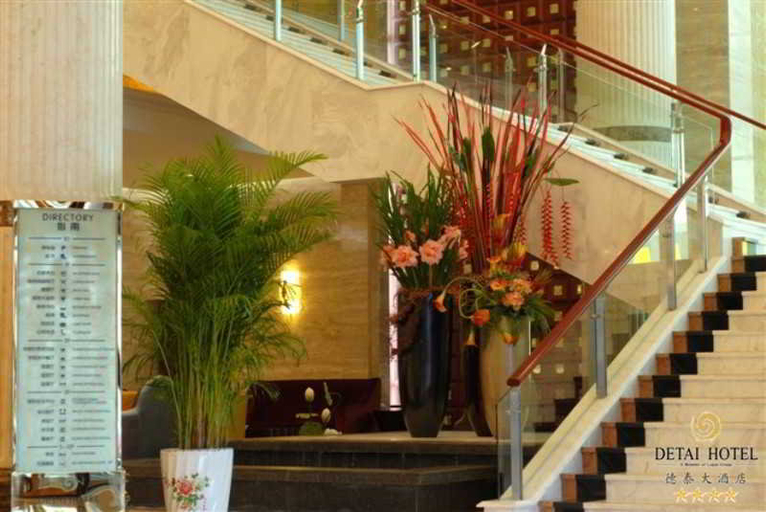 Public Area 3, Qingdao Chengyang Detai Hotel, Qingdao