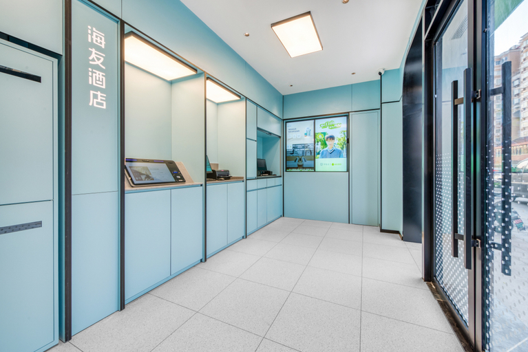Others 4, Hi Inn Nantong Haohe Visitor Center, Nantong