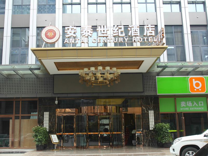 Exterior & Views 2, Antai Century Hotel, Chengdu