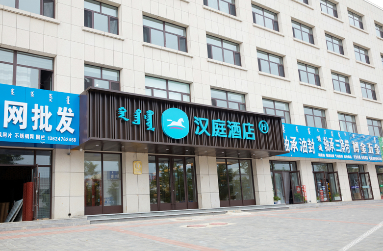 Exterior & Views 1, Hanting Hotel Chifeng Qiaobei Stone Market, Chifeng