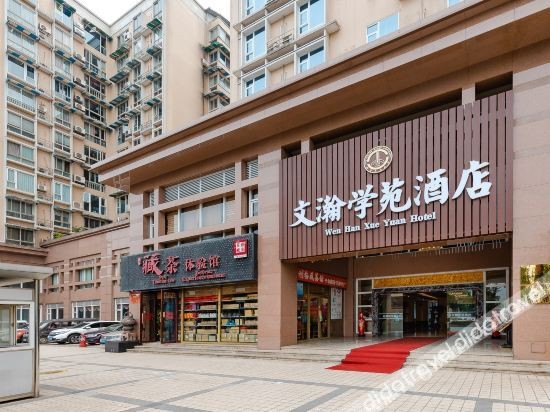 Others 3, Wenhan Xueyuan Hotel, Chengdu