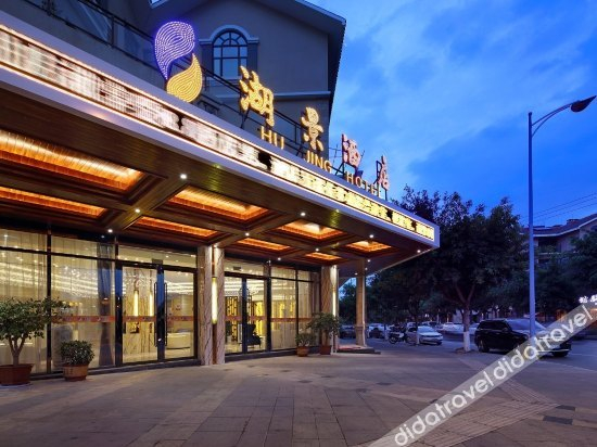 Others 3, Hu Jing Hotel, Honghe Hani and Yi