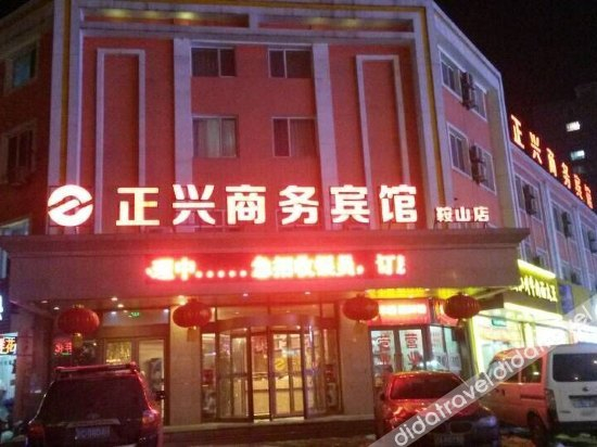 其他 4, Pebble Motel, Anshan