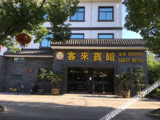 Others 3, Dinghai Kelai Hotel, Zhoushan