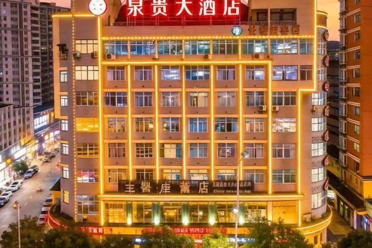 Exterior & Views, Quangui Hotel, Quanzhou