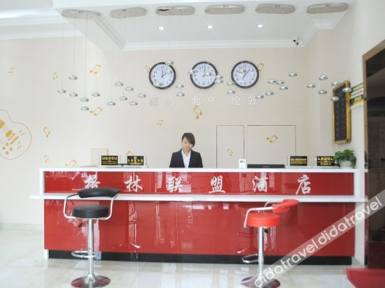 Logo, Hangzhou Arnes Hotel, Hangzhou