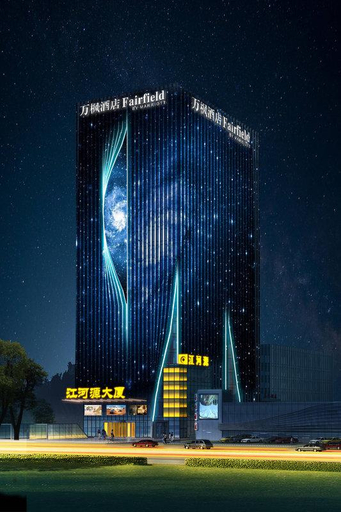 Others 4, Fairfield by Marriott Xining, Xining