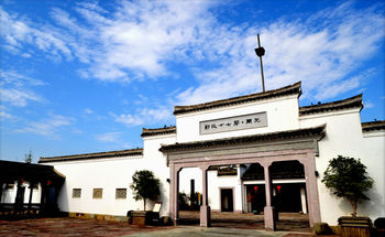 Others 4, GRAND HOUSE NINGBO, Ningbo