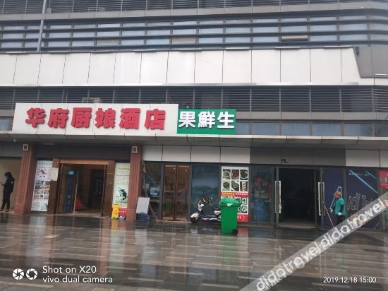 Others 5, guiyue Hotel, Wuhan