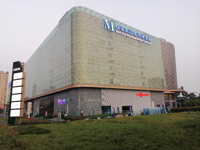 Exterior & Views 1, 7 Days Inn Wuhan Hanyang Wanda Plaza, Wuhan