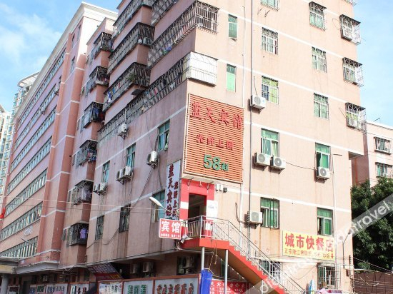 Others 4, Lantian Hostel, Shenzhen