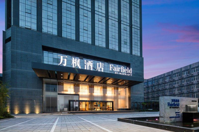 Others 5, Fairfield by Marriott Xi'an North Station, Xi'an