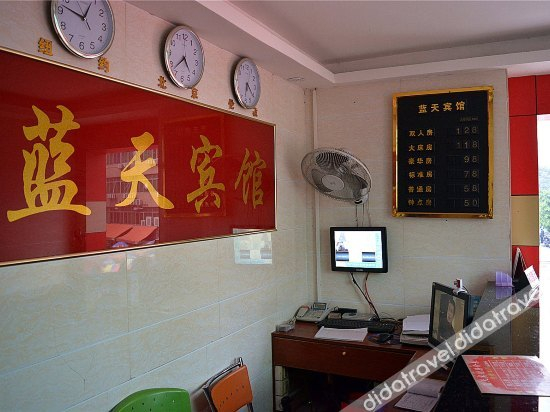 Others 2, Lantian Hostel, Shenzhen
