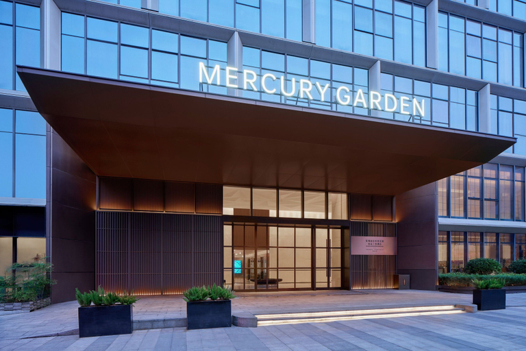 Others 5, The Mercury Garden Shenzhen Nanshan, A Tribute Portfolio™ Hotel, Shenzhen