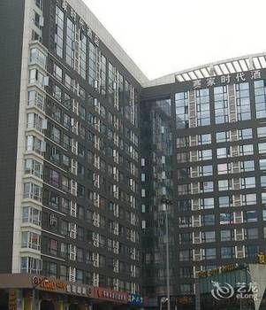 Others 4, Saijia Shidai Hotel, Chengdu